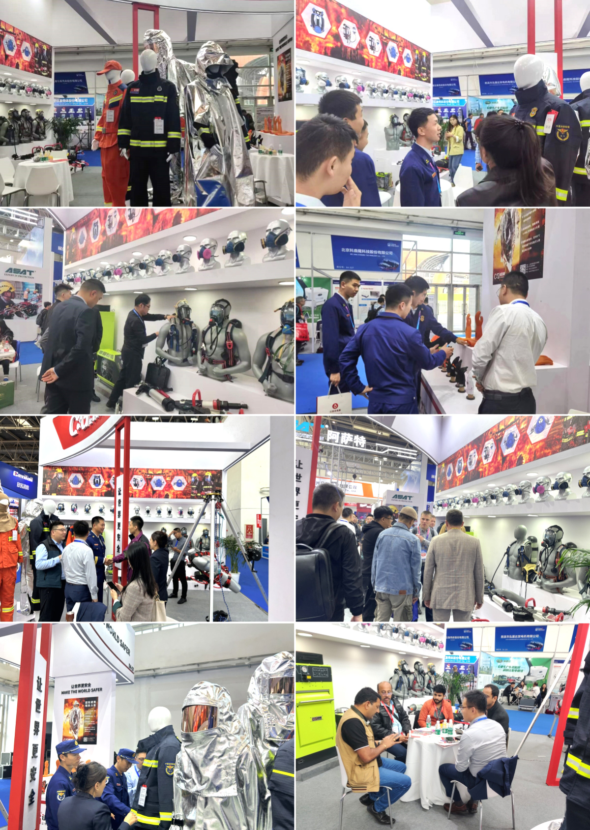 新征程,再出發(fā)——上海誠格安全裝備集團參展2023中國國際消防設備技術(shù)交流展覽會取得圓滿成功!
